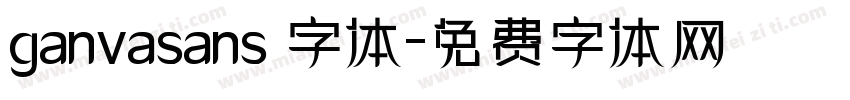 ganvasans 字体字体转换